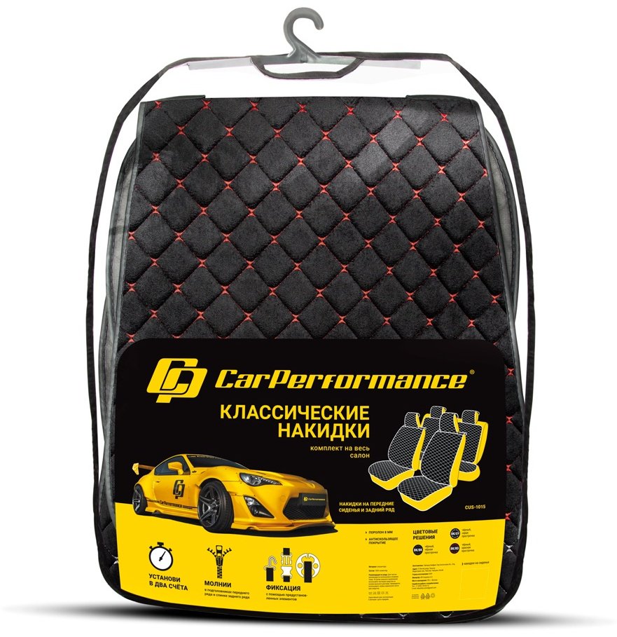 Car Performance красный, черный