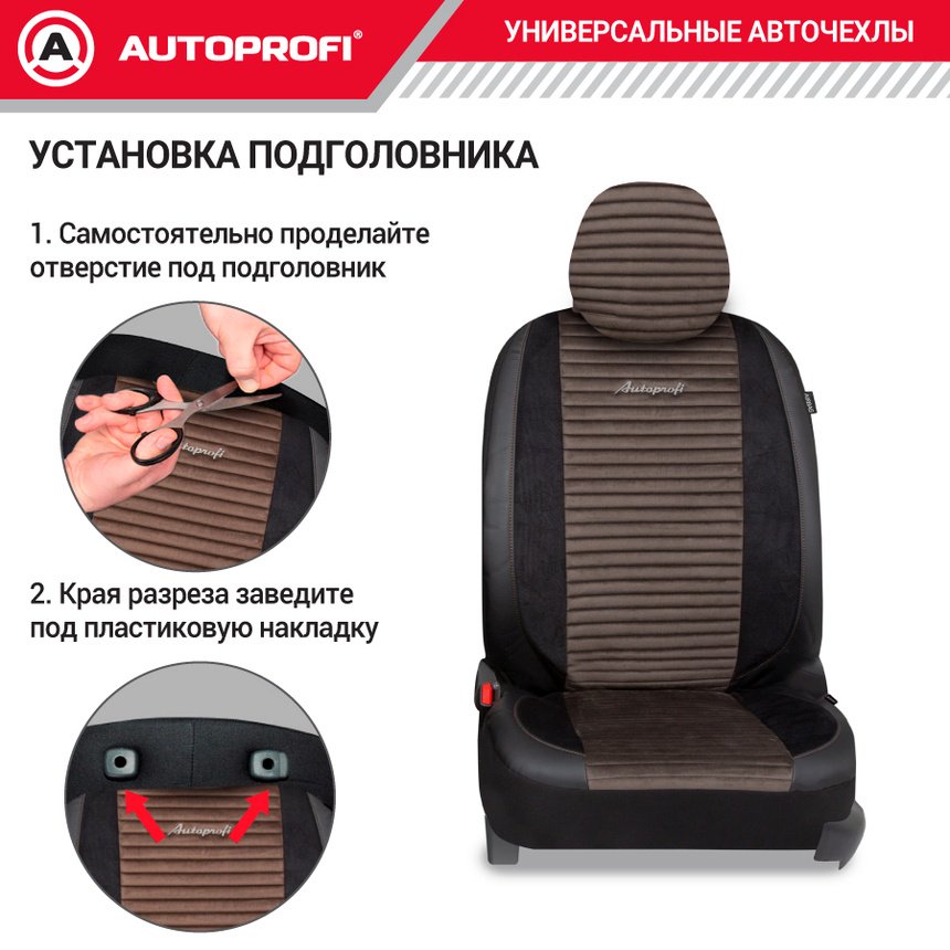 AUTOPROFI Premium Modena MOD-1107 BK/BR купить,NaN