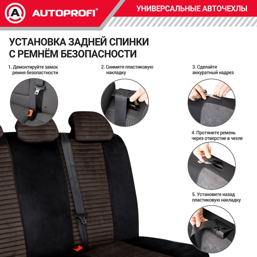 AUTOPROFI Premium Modena MOD-1107 BK/BR купить,NaN