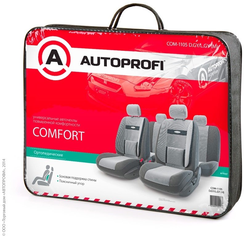 AUTOPROFI COM-1105 D.GY/L.GY серый