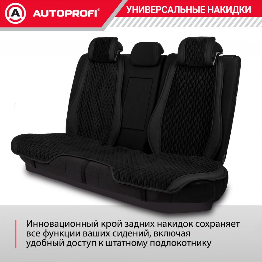 AUTOPROFI Autobiography AUT-1100 BK/BK