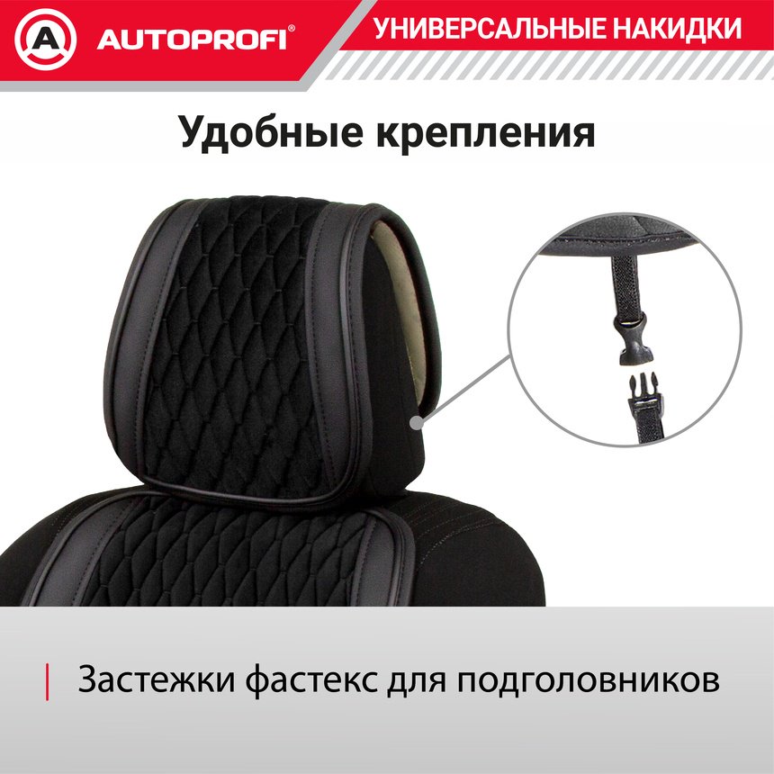 AUTOPROFI Autobiography AUT-1100 BK/BK