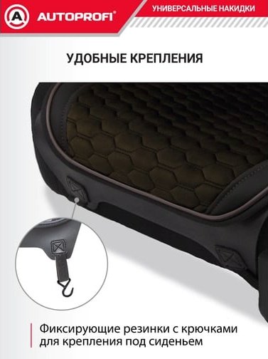 AUTOPROFI Designo DES-1100 BK/BR коричневый купить,NaN