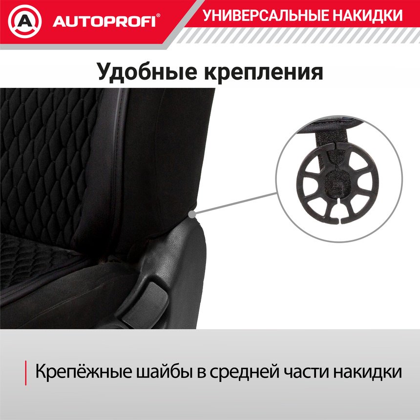 AUTOPROFI Autobiography AUT-1100 BK/BK купить,NaN