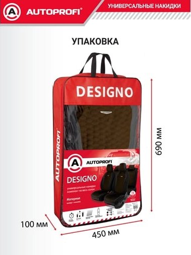 AUTOPROFI Designo DES-1100 BK/BR коричневый купить,NaN