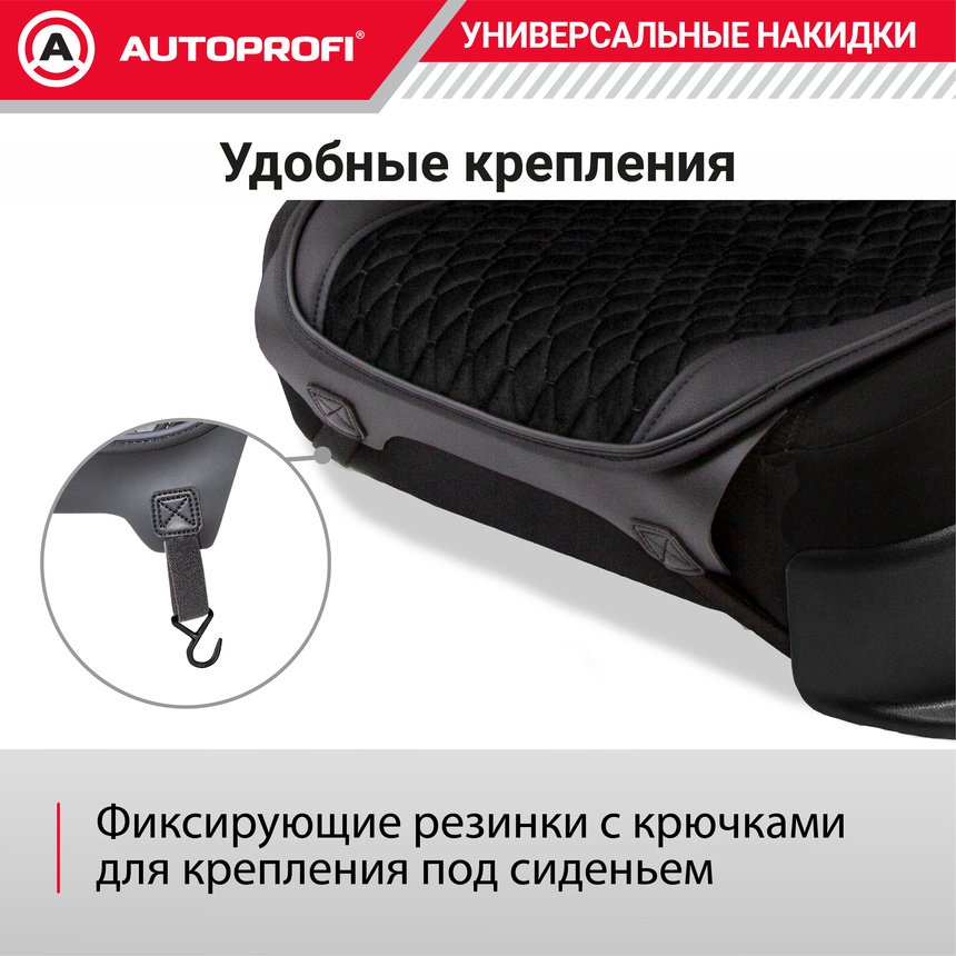AUTOPROFI Autobiography AUT-1100 BK/BK купить,NaN