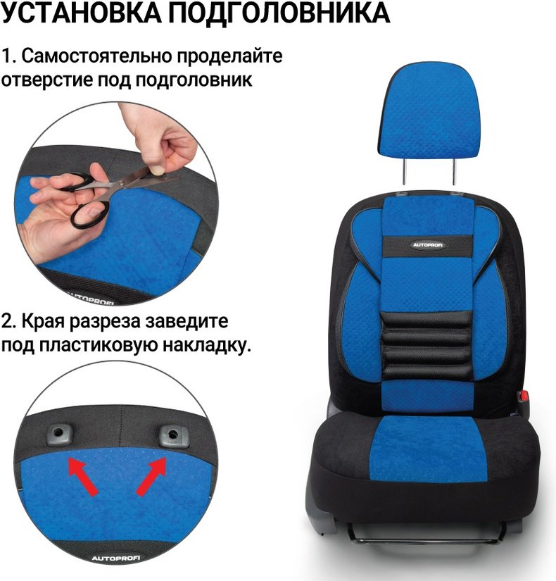 AUTOPROFI CMB-1108 универсальный синий, черный купить,NaN