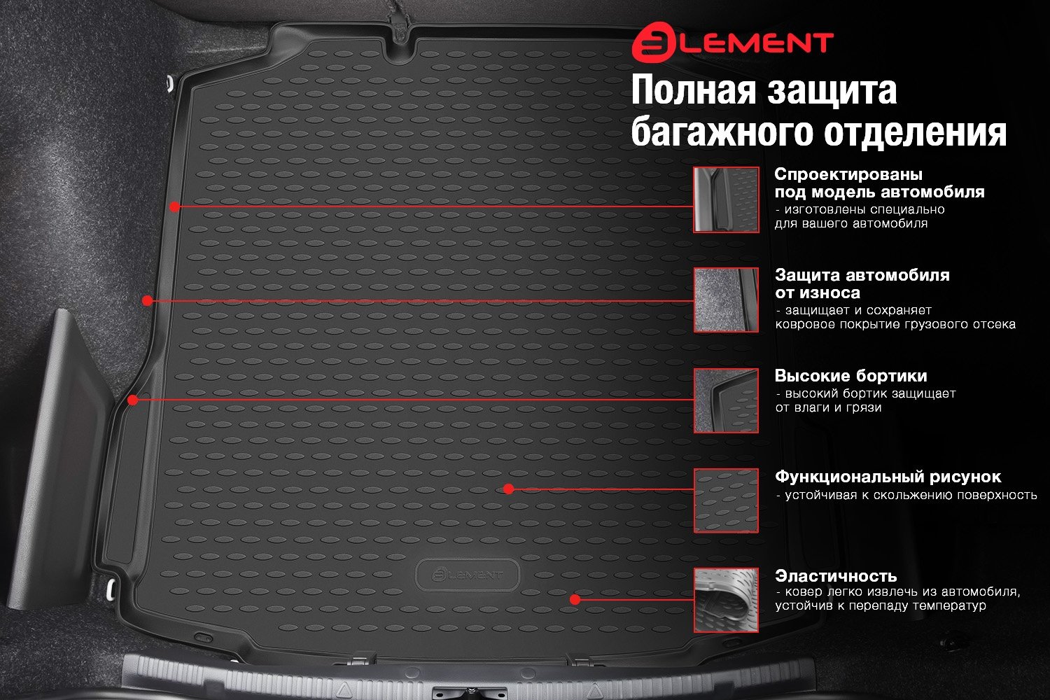 Novline NLC.18.01.B10 Honda Accord 2003-2007 черный