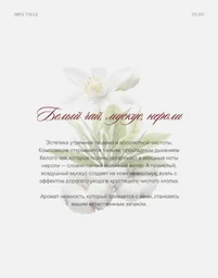 Дезодорант Cosmavera Harmony 50 мл