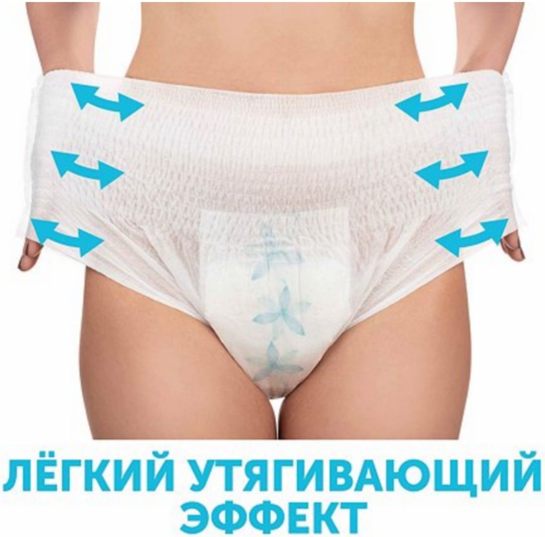 LOVULAR 321654 подгузники трусы L 3 шт купить,NaN