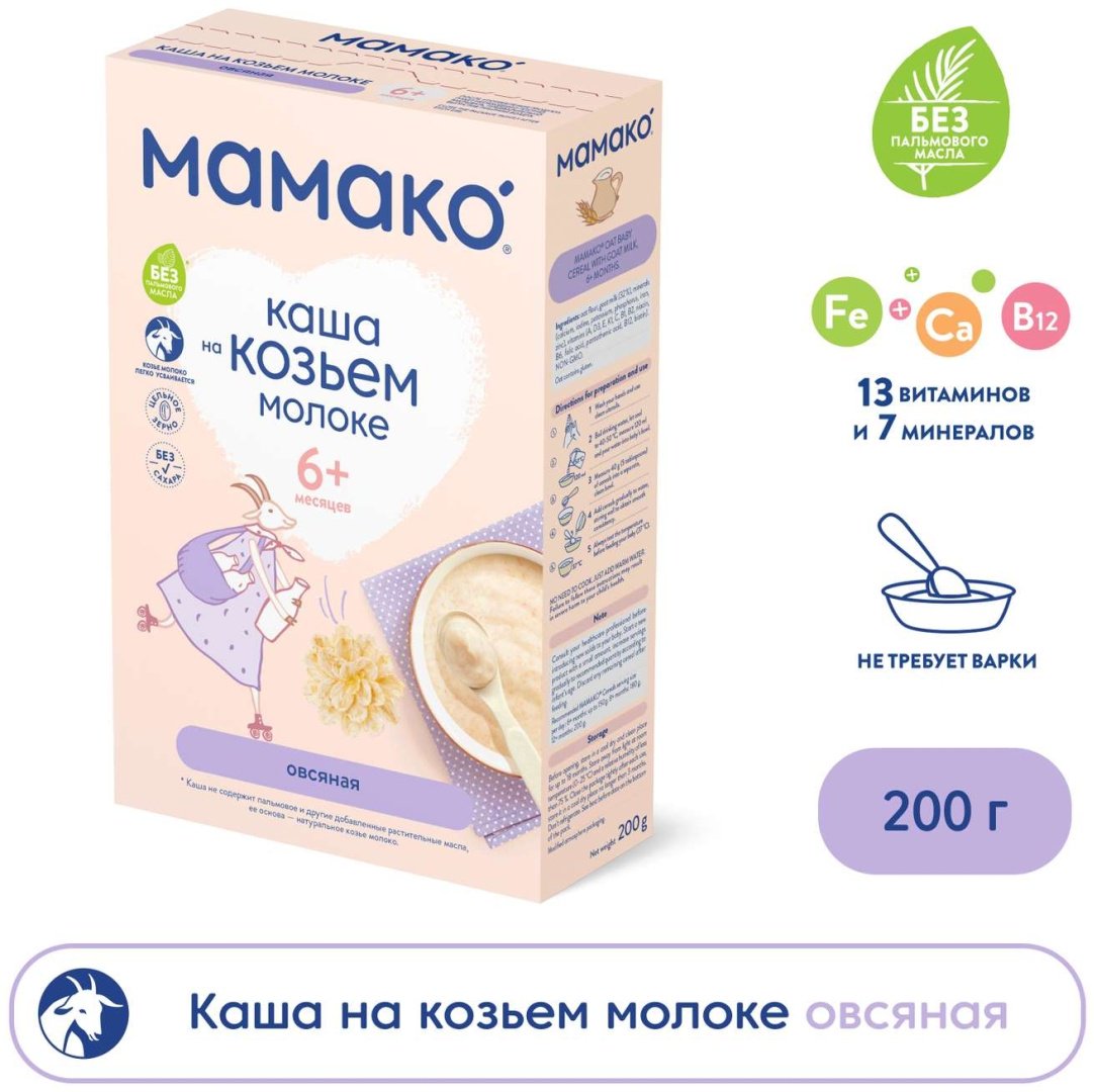 Детская каша Каша Овсяная на козьем молоке МамакО, 200 гр