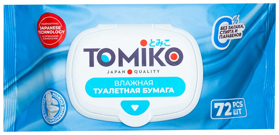 Tomiko влажная туалетная бумага 1-слойный 72 шт, хлопок купить,NaN