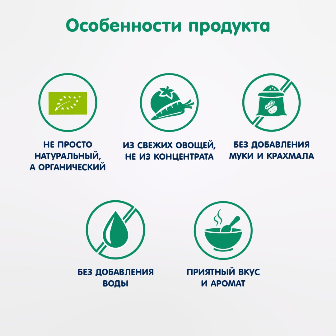 Детское пюре Fleur Alpine Пюре Fleur Alpine детское овощное Цукини 90 г, с 4 месяцев