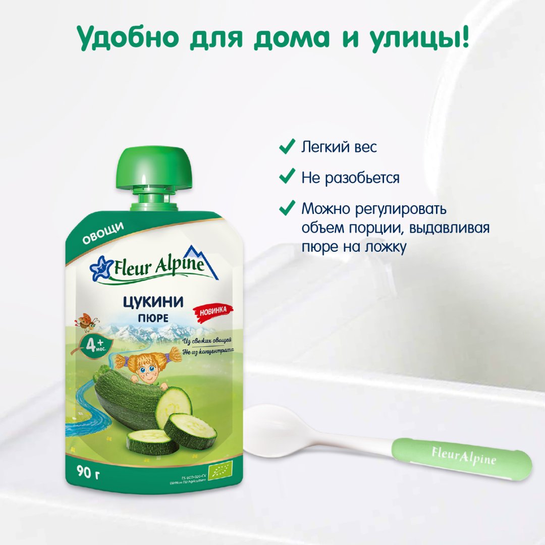 Детское пюре Fleur Alpine Пюре Fleur Alpine детское овощное Цукини 90 г, с 4 месяцев - ForteMarket Детское пюре Fleur Alpine Пюре Fleur Alpine детское овощное Цукини 90 г, с 4 месяцев купить,NaN