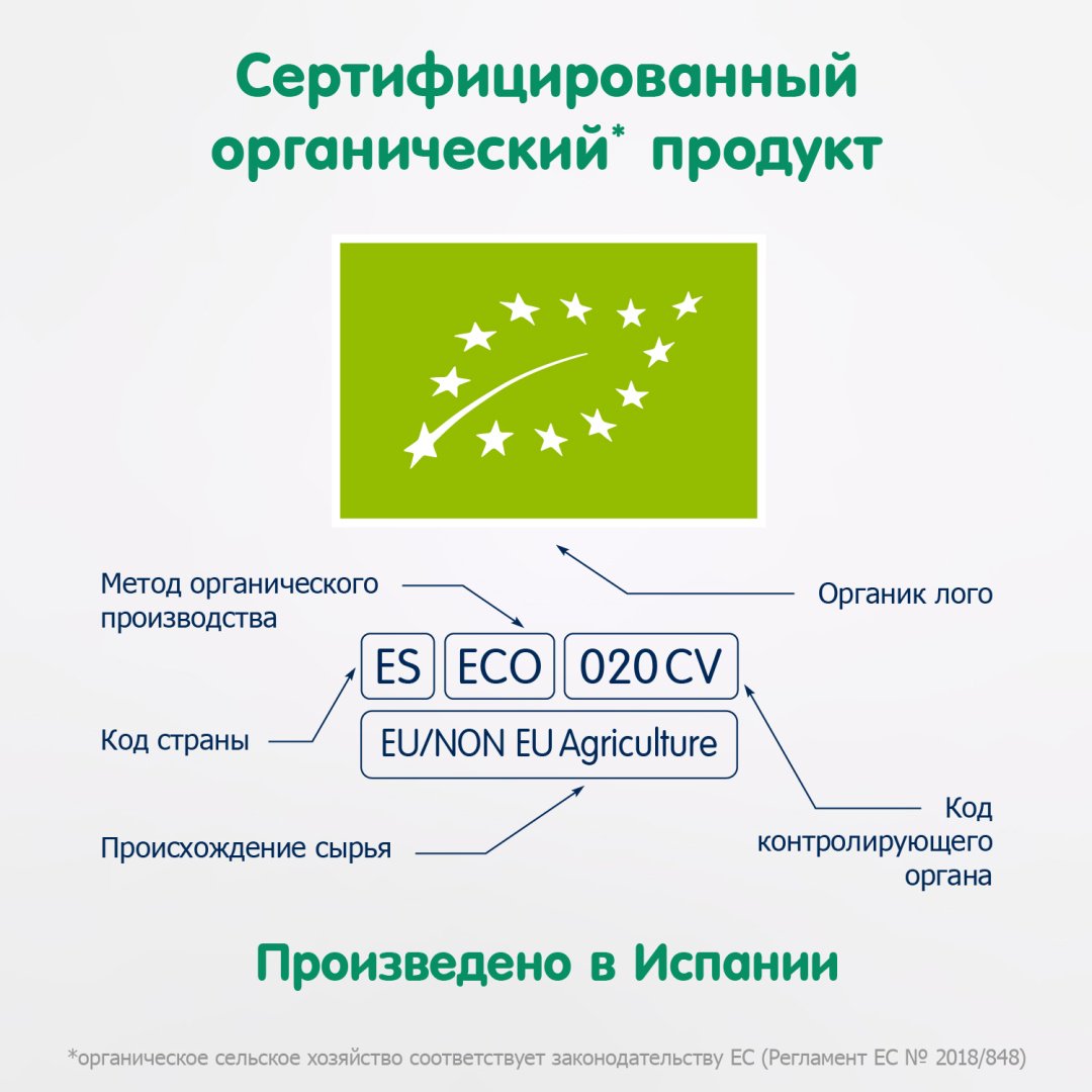 Детское пюре Fleur Alpine Пюре Fleur Alpine детское овощное Цукини 90 г, с 4 месяцев - ForteMarket Детское пюре Fleur Alpine Пюре Fleur Alpine детское овощное Цукини 90 г, с 4 месяцев купить,NaN