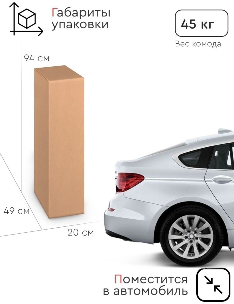 Детский пеленальный комод TOMIX Ostin, 81x46x97 см, белый/дуб купить,NaN