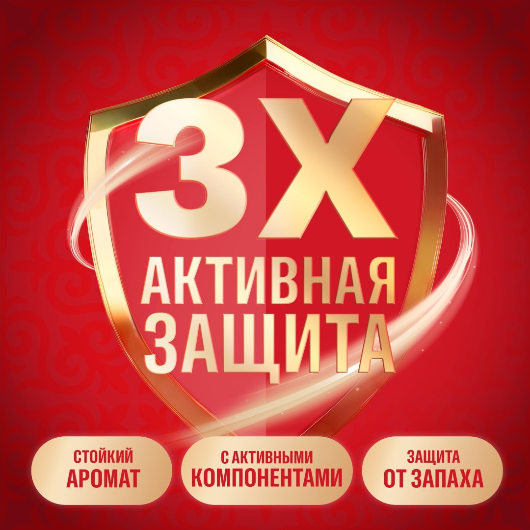 Old Spice Epic Legend дезодорант-антиперспирант для мужчин 150 мл