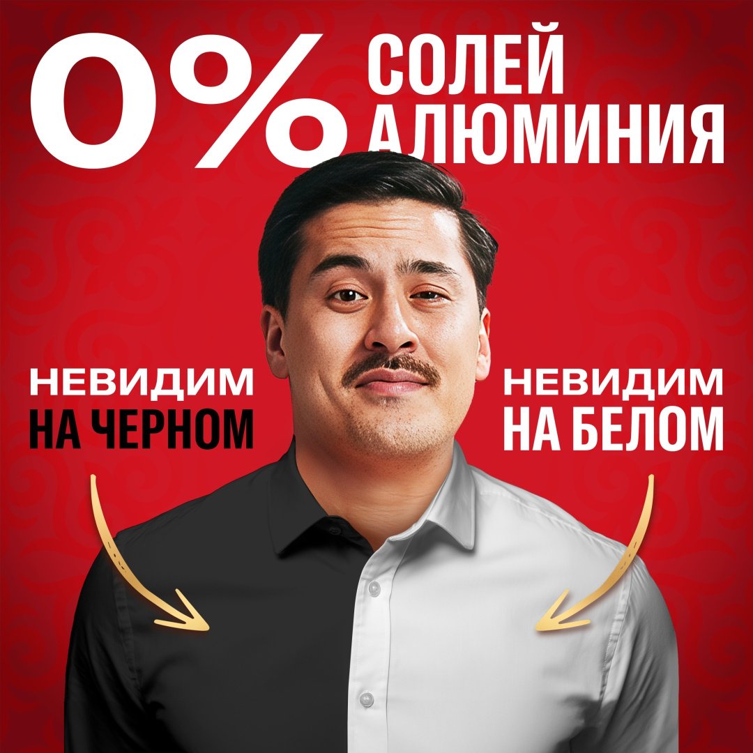 Old Spice Epic Legend дезодорант-антиперспирант для мужчин 150 мл