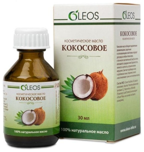 OLEOS Кокосовое масло для тела 30 мл
