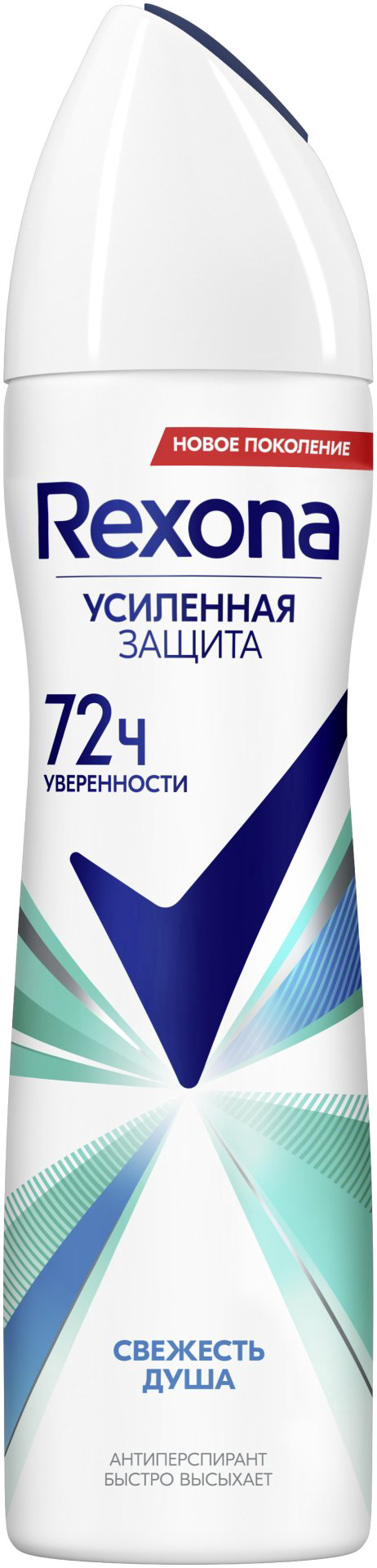 Rexona Свежесть душа антиперспирант для женщин 200 мл купить,NaN