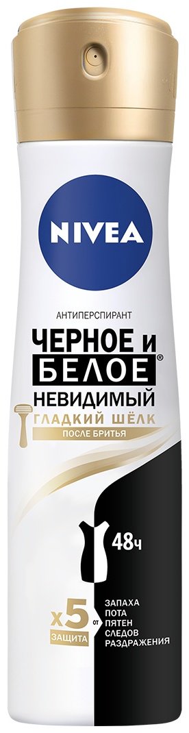 NIVEA Черное и Белое невидимый Гладкий Шелк антиперспирант для женщин 150 мл