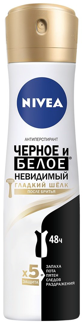NIVEA Черное и Белое невидимый Гладкий Шелк антиперспирант для женщин 150 мл - ForteMarket NIVEA Черное и Белое невидимый Гладкий Шелк антиперспирант для женщин 150 мл купить,NaN