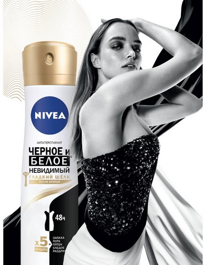NIVEA Черное и Белое невидимый Гладкий Шелк антиперспирант для женщин 150 мл