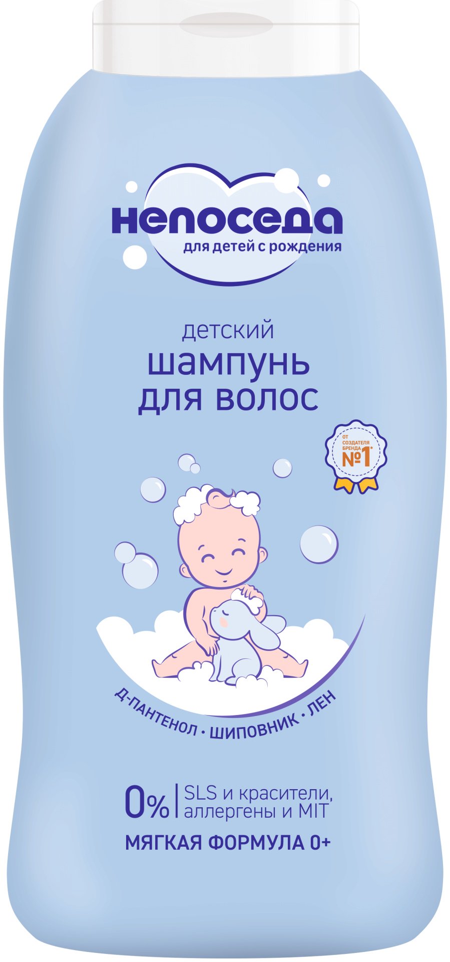 Шампунь Непоседа 400 мл