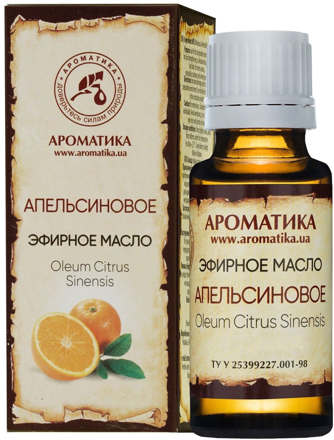 Ароматика эфирное масло апельсин 10 мл купить,NaN