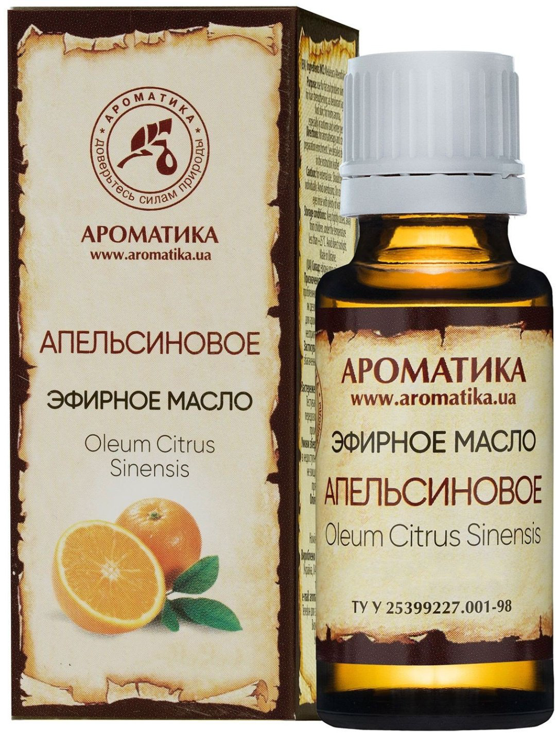 Ароматика эфирное масло апельсин 10 мл купить,NaN