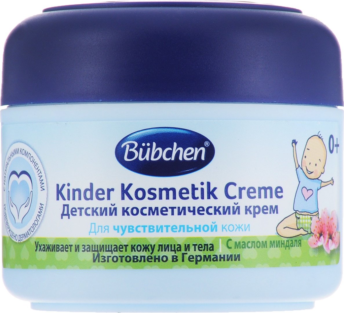 Крем Bubchen 75 мл