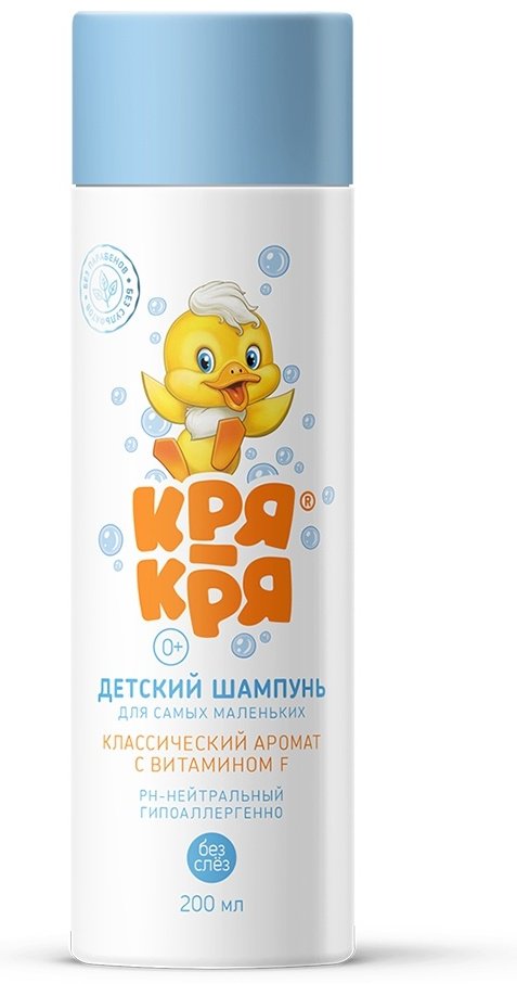 КРЯ-КРЯ Шампунь Классический аромат с витамином F 200 мл