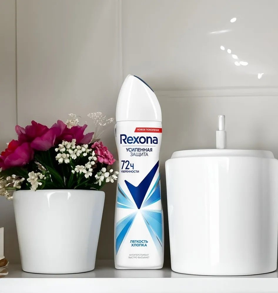 Rexona Легкость хлопка антиперспирант для женщин 150 мл купить,NaN