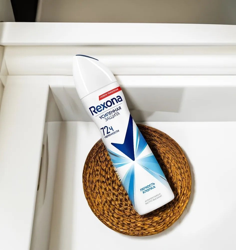 Rexona Легкость хлопка антиперспирант для женщин 150 мл купить,NaN