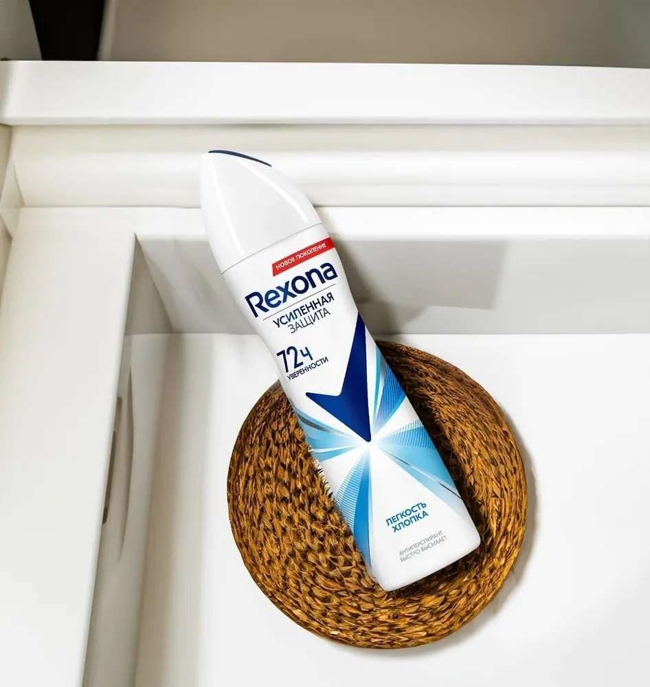 Rexona Легкость хлопка антиперспирант для женщин 150 мл купить,NaN