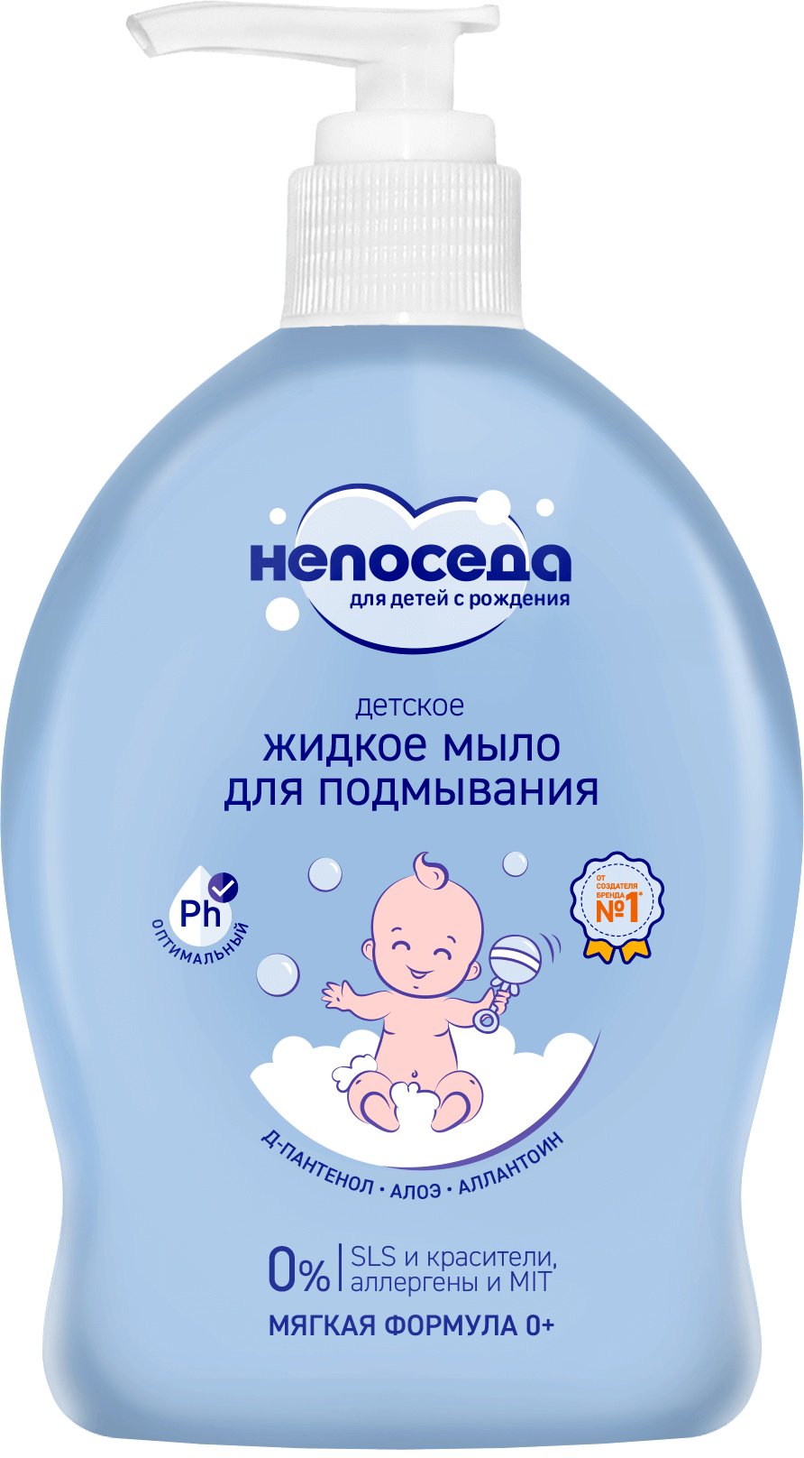 Мыло Непоседа 300 мл