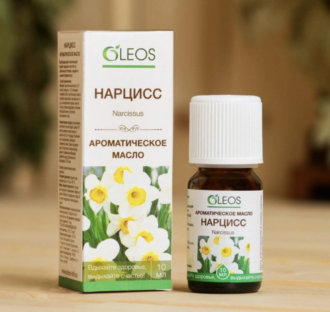 OLEOS ароматическое масло нарцисс 10 мл купить,NaN