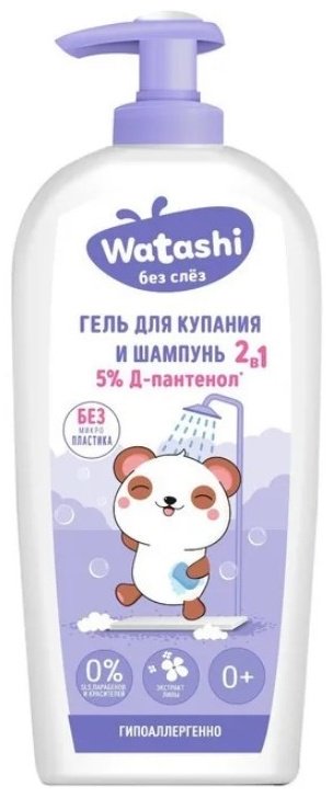 WATASHI Гель для купания 2в1 250 мл купить,NaN