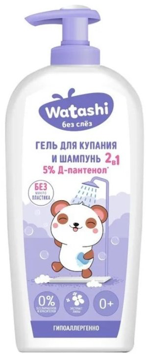 WATASHI Гель для купания 2в1 250 мл купить,NaN