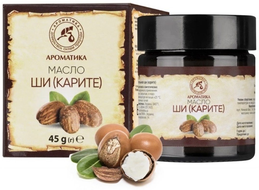 Ароматика эфирное масло ши 45 мл купить,NaN