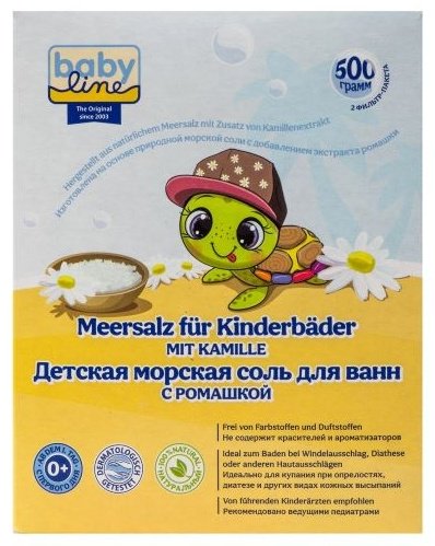 Соль для купания Babyline 500 г