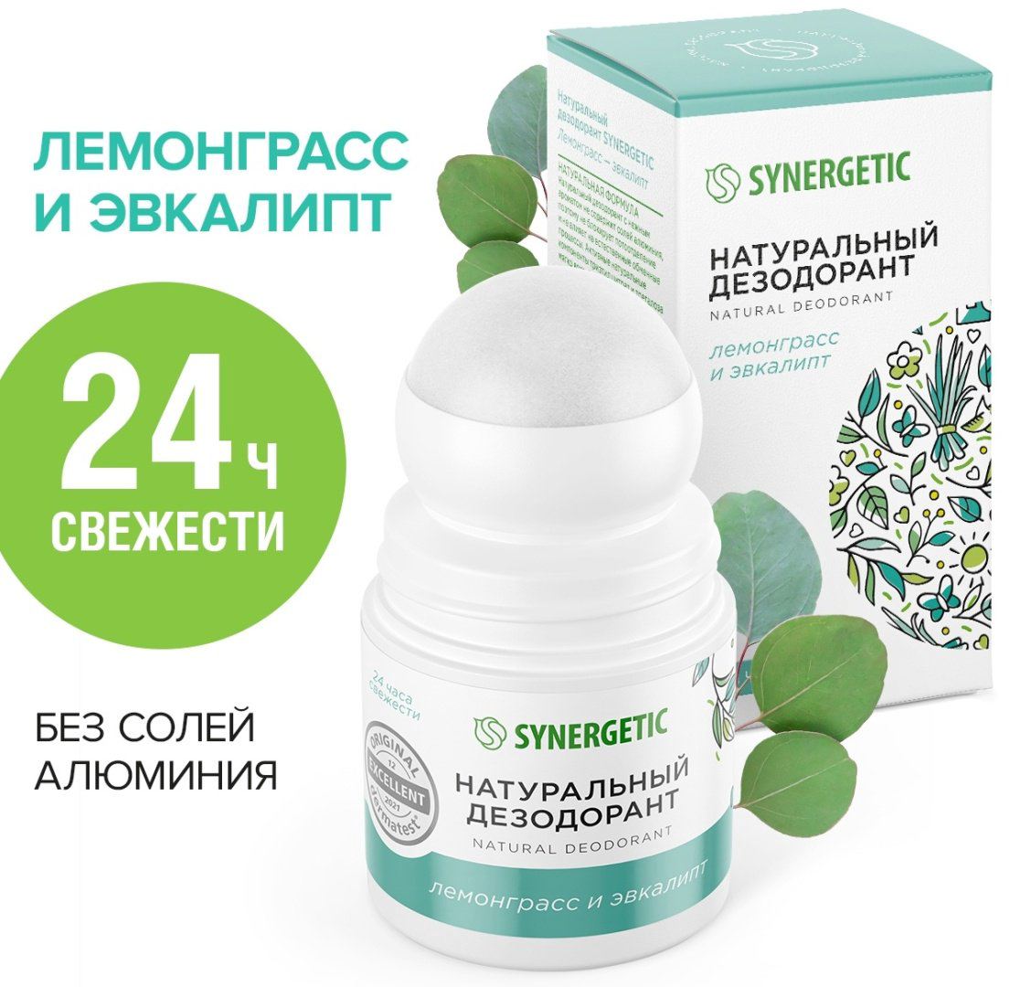 Synergetic Лемонграсс и эвкалипт дезодорант для женщин 50 мл купить,NaN