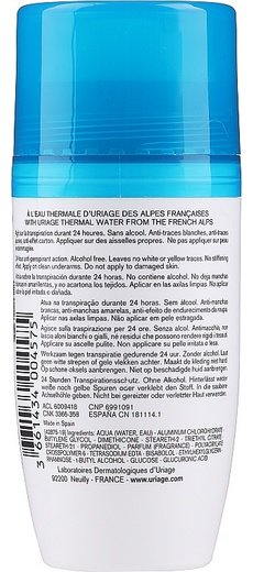 URIAGE Gentle дезодорант унисекс 50 мл