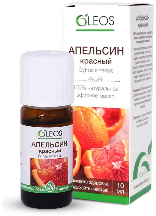 OLEOS эфирное масло апельсин красный 10 мл купить,NaN
