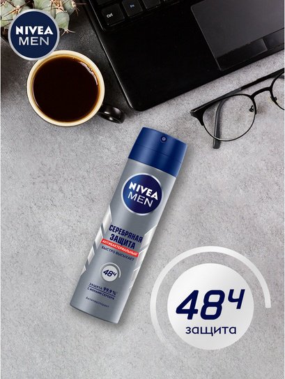 NIVEA Серебряная защита антиперспирант для мужчин 150 мл