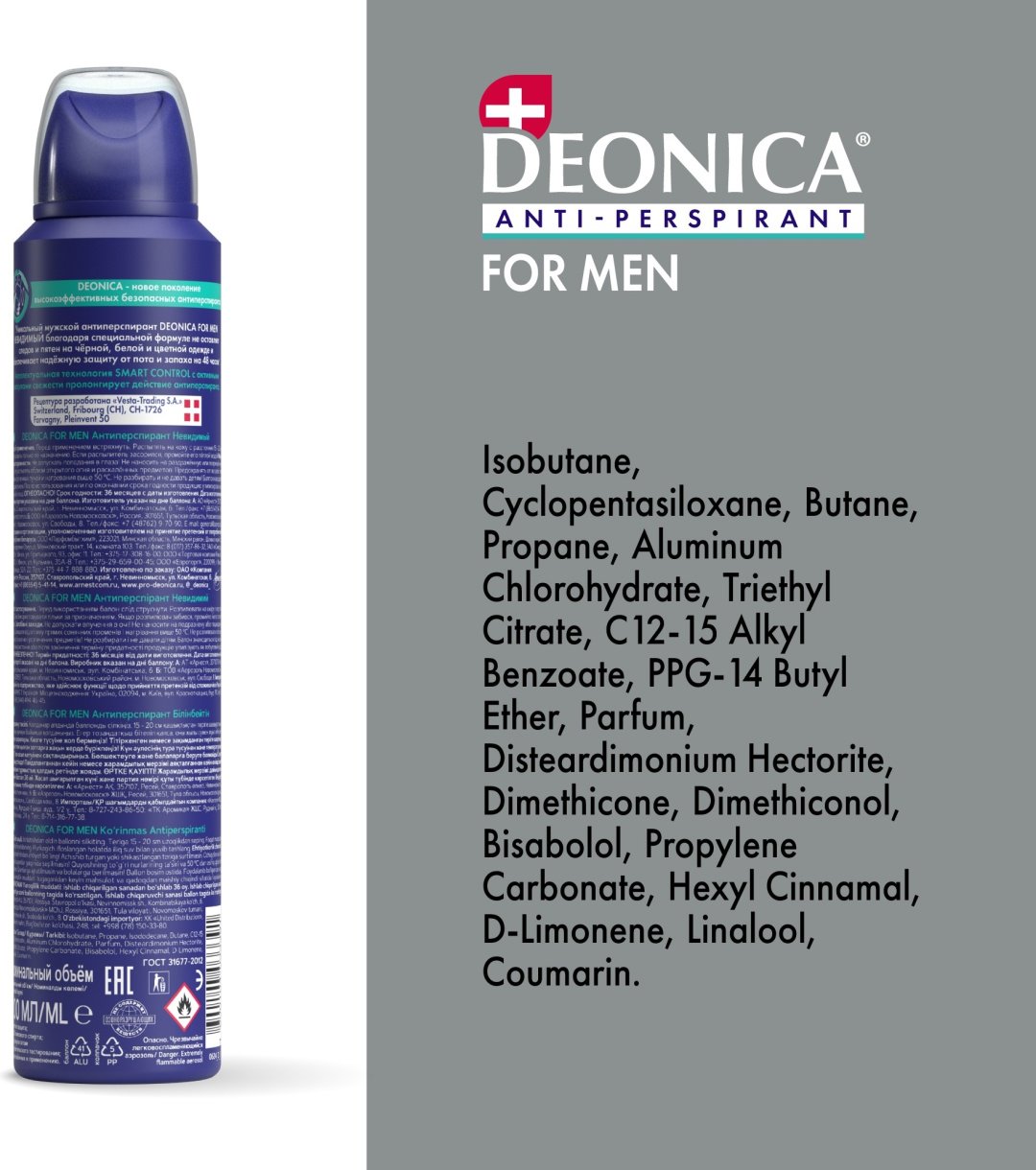 Deonica For Men Невидимый антиперспирант для мужчин 200 мл - ForteMarket Deonica For Men Невидимый антиперспирант для мужчин 200 мл купить,NaN