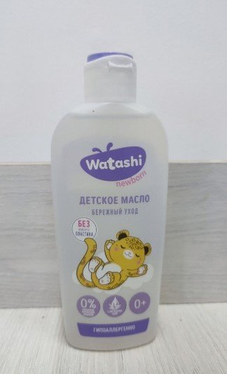 Масло детское для ухода и массажа WATASHI, 150 мл