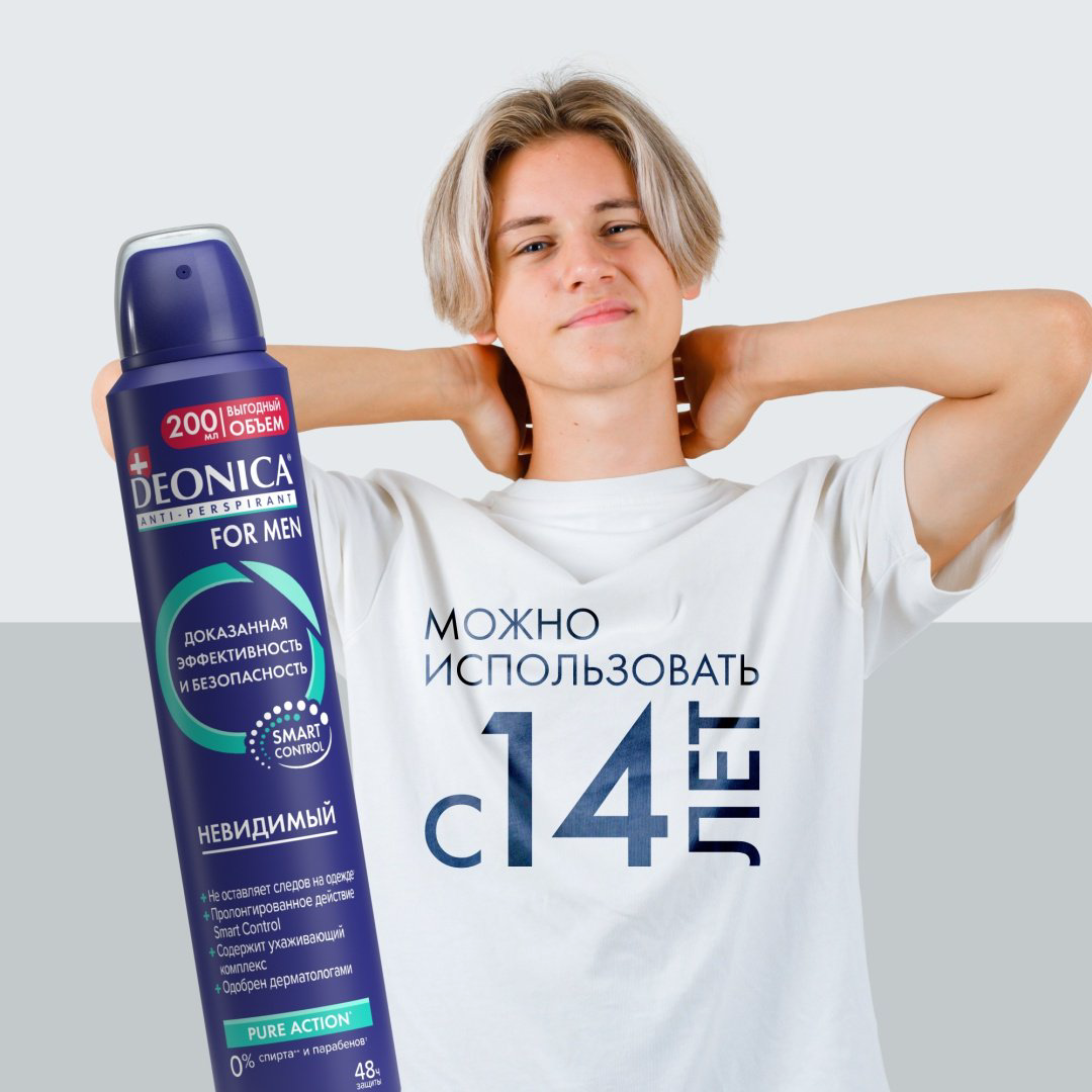 Deonica For Men Невидимый антиперспирант для мужчин 200 мл - ForteMarket Deonica For Men Невидимый антиперспирант для мужчин 200 мл купить,NaN