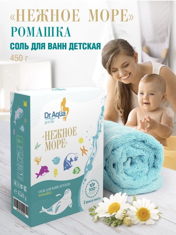 Соль для купания Dr.Aqua 450 г
