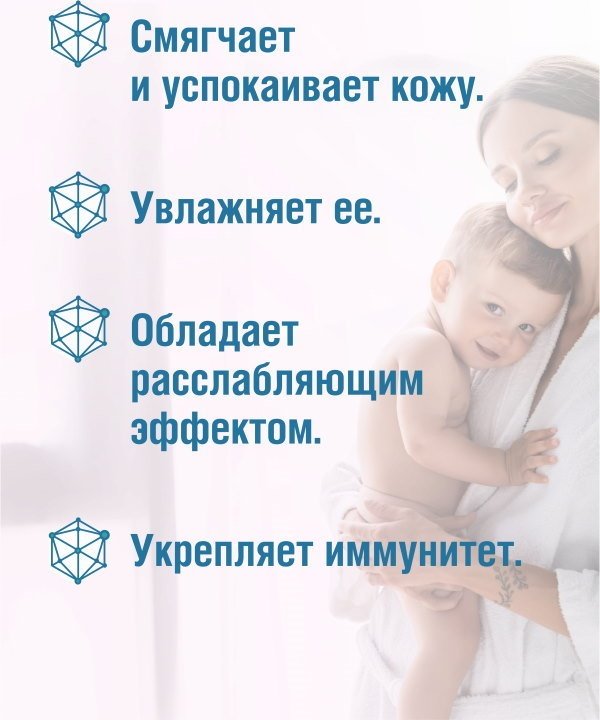 Соль для купания Dr.Aqua 450 г